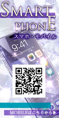 ホームページQR