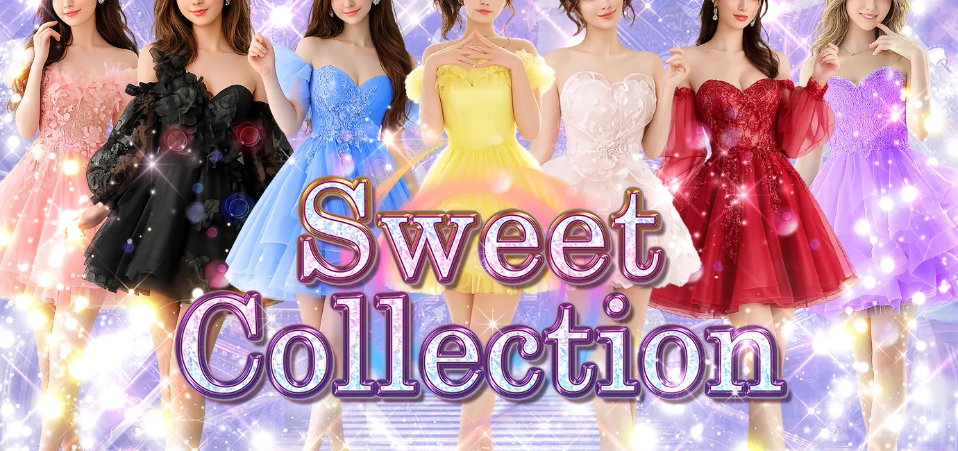 札幌すすきのキャバクラ「スウィートコレクション」